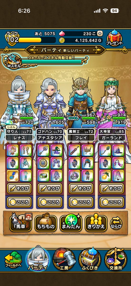 Re_alicefox13's tweet photo. セラフィ高難易度なんとかクリア出来た〜！ https://t.co/RzXqR5MbWo