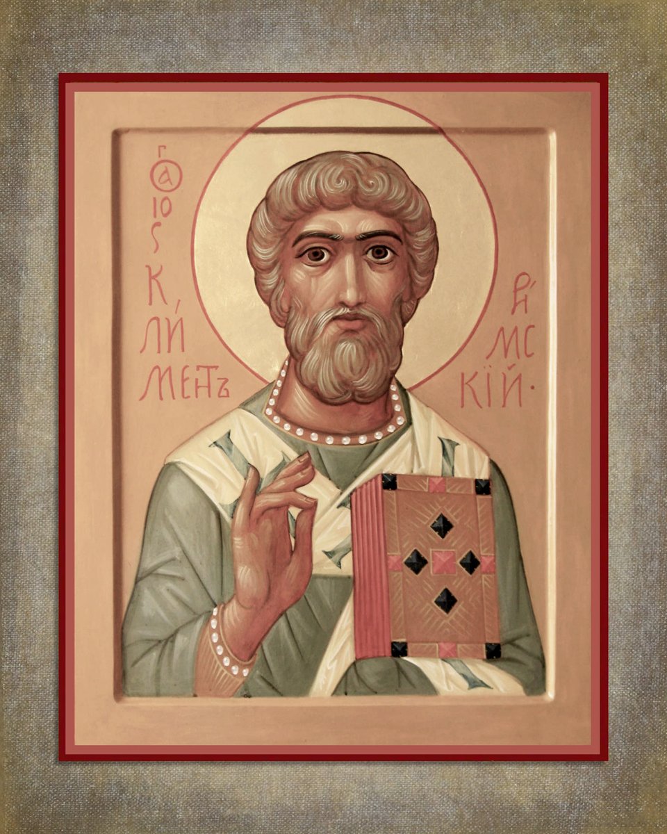 Свети Свештеномученик Климент