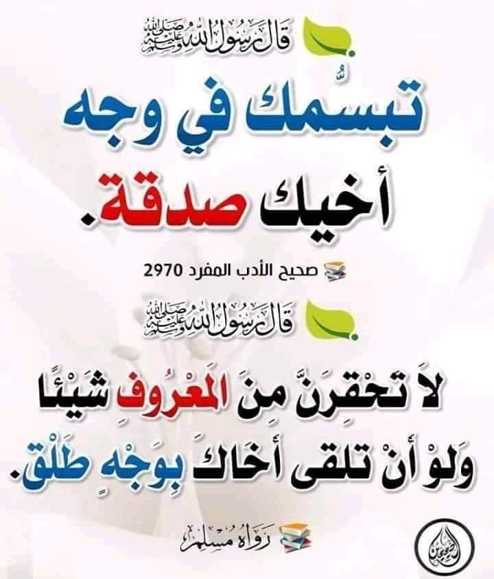 <a href="/Jwair2/">جوير اليامي</a> الغالي ابو محمد ، بشوش الوجه ودائم الابتسامة المعبره عن مايحتويه قلبه من طيب وصدق وقناعة واحترام 
لك منا خالص الدعاء بالتوفيق والنجاح