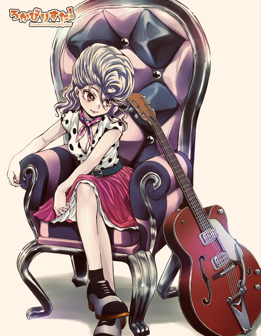 #イラスト #ろかびりすた ロックじゃ物足りんのじゃ、ロックンロールもってまいれー 今週もおつでしたー(・∀・)ブハー