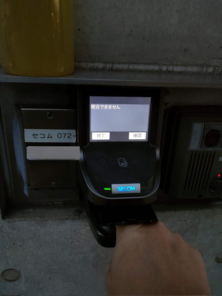 _origu's tweet image. 静脈が変わって工場を開けることができません。寒くなったなぁ…