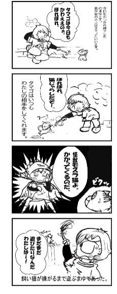 おはざす✨壺藤です。第5話ができたよ。デジタルで描くの少し慣れてき