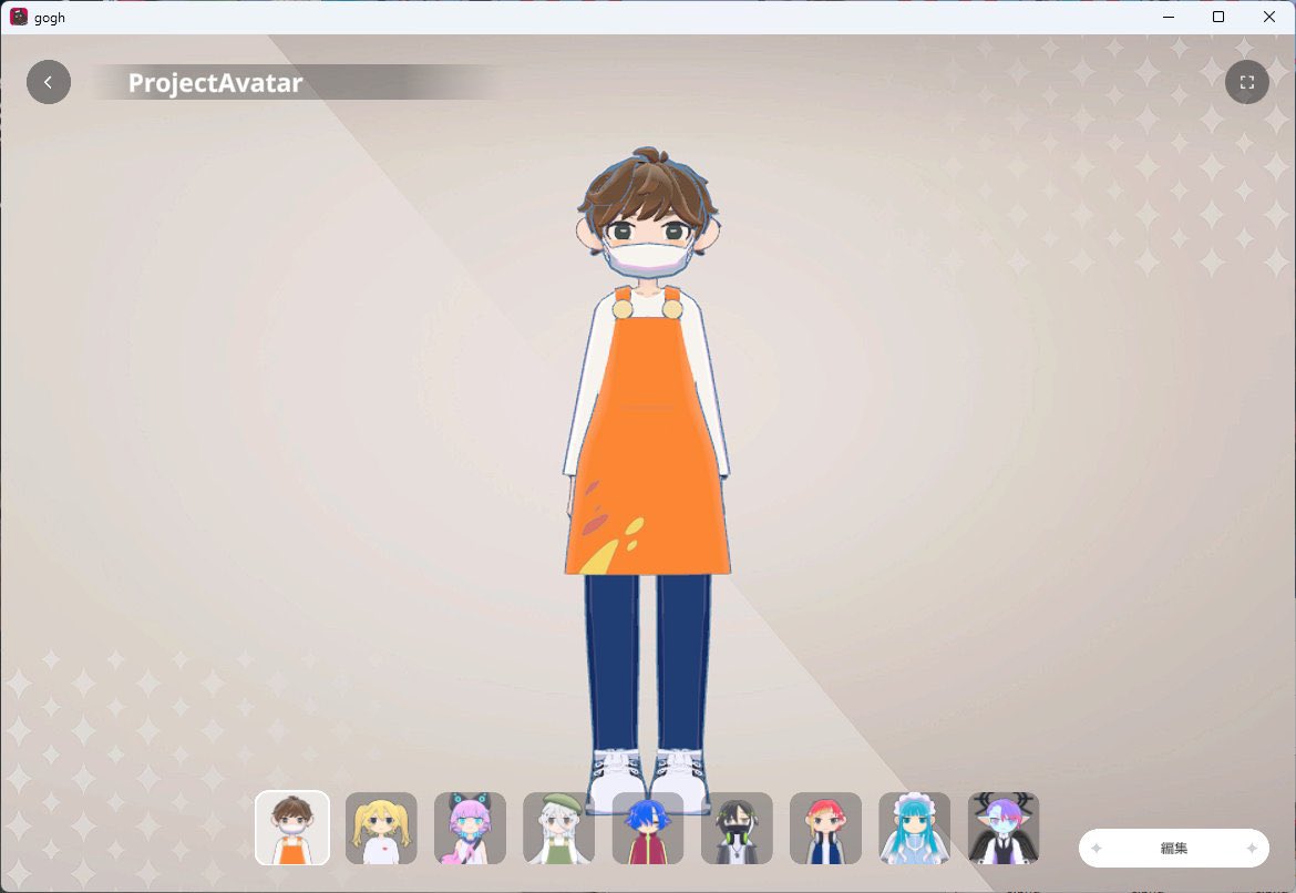 ginger__yell's tweet photo. エプロンは？エプロンは？
…あるぅ〜〜〜！！

ってなった。アバター作りたのしい。 https://t.co/YQIWrtn5ku