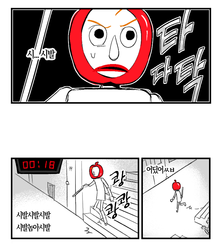 Hyangs9Notebook's tweet photo. 발디 프렌지 해봤고 후기임 (ㅇ자친구 트레 https://t.co/S4WaPW3Qqv