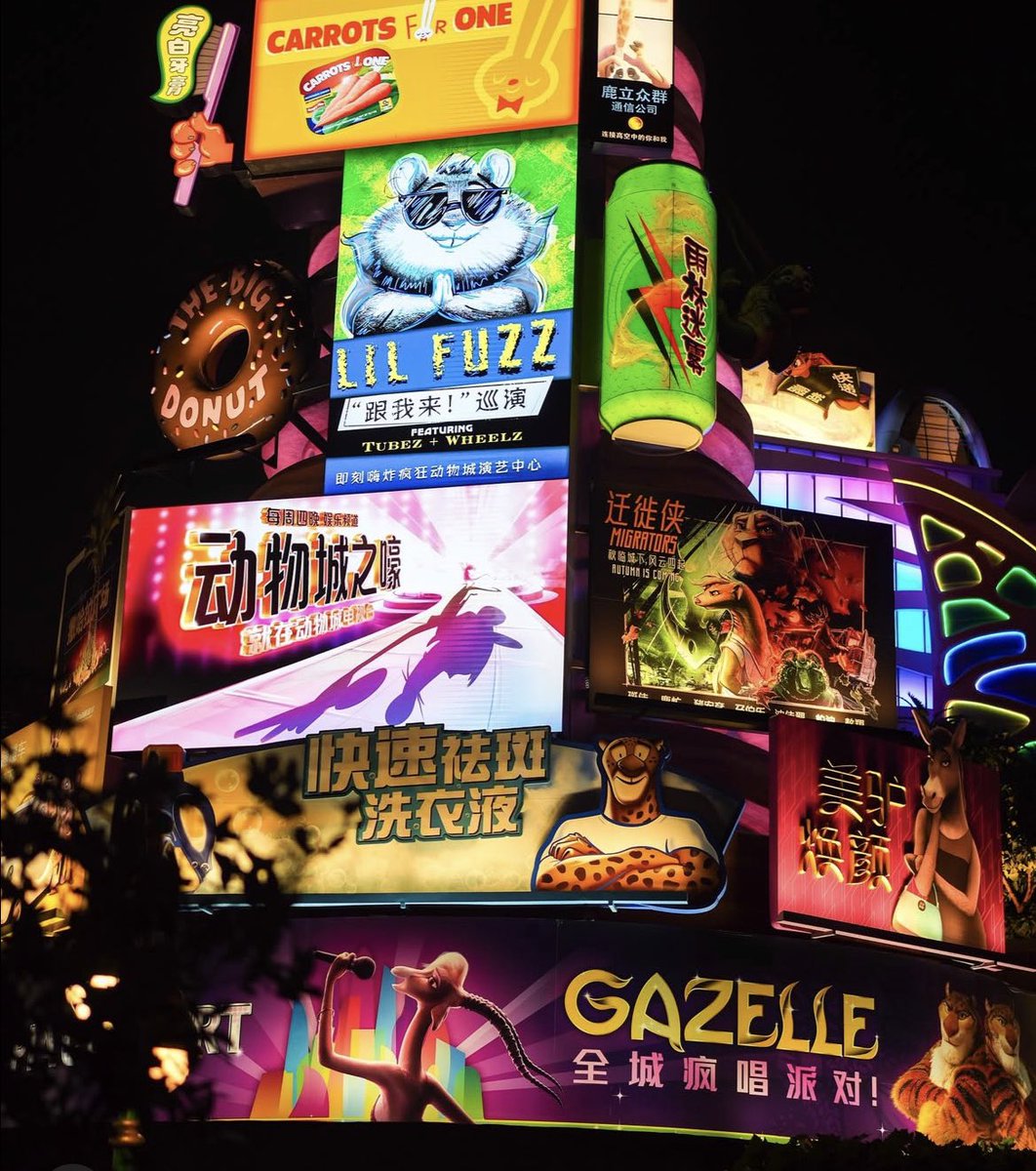 shakirapasionOF's tweet image. ¡Alerta de spoiler! 🚨‼️ #Zootopia2

Esto es parte de lo que se vio después de la Premiere de Zootopia 2 en Disneyland Shanghai…

@shakira #ShakiraZoo 

¡Abro hilo! 🧵🪡