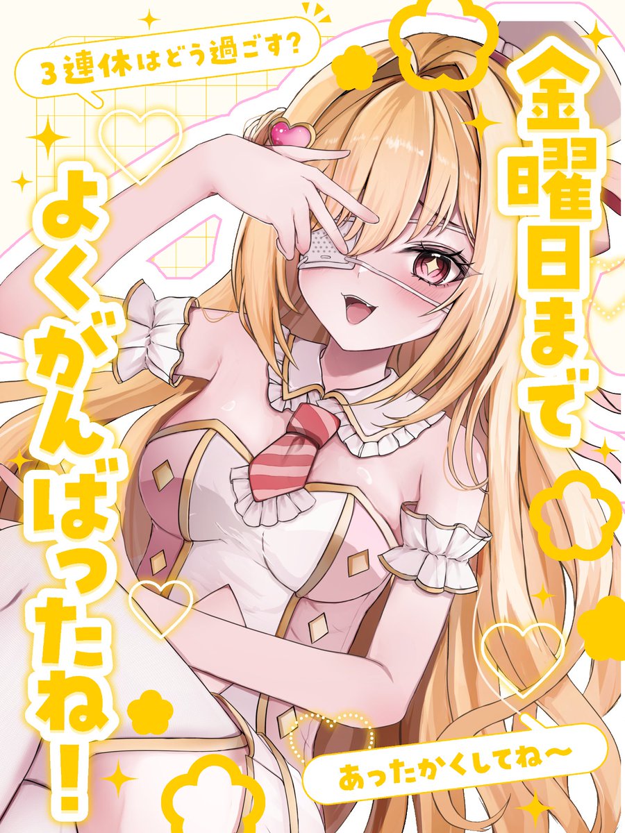 猫乃華🌸🐈🎶Razz (@nekono_hana1013) / Posts / X