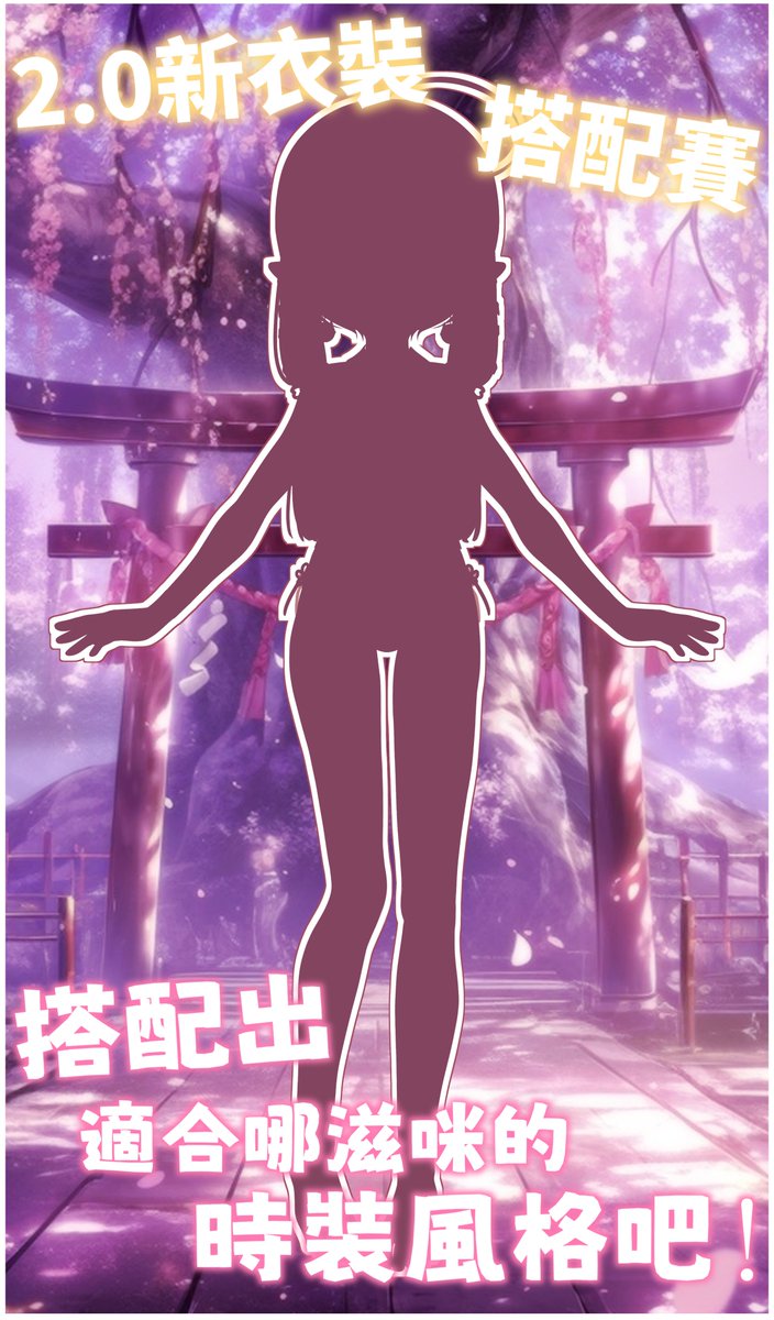 鬼塚夏實 ℕ𝕒𝕥𝕤𝕦𝕞𝕚 ❀ 哪滋咪 tweet media