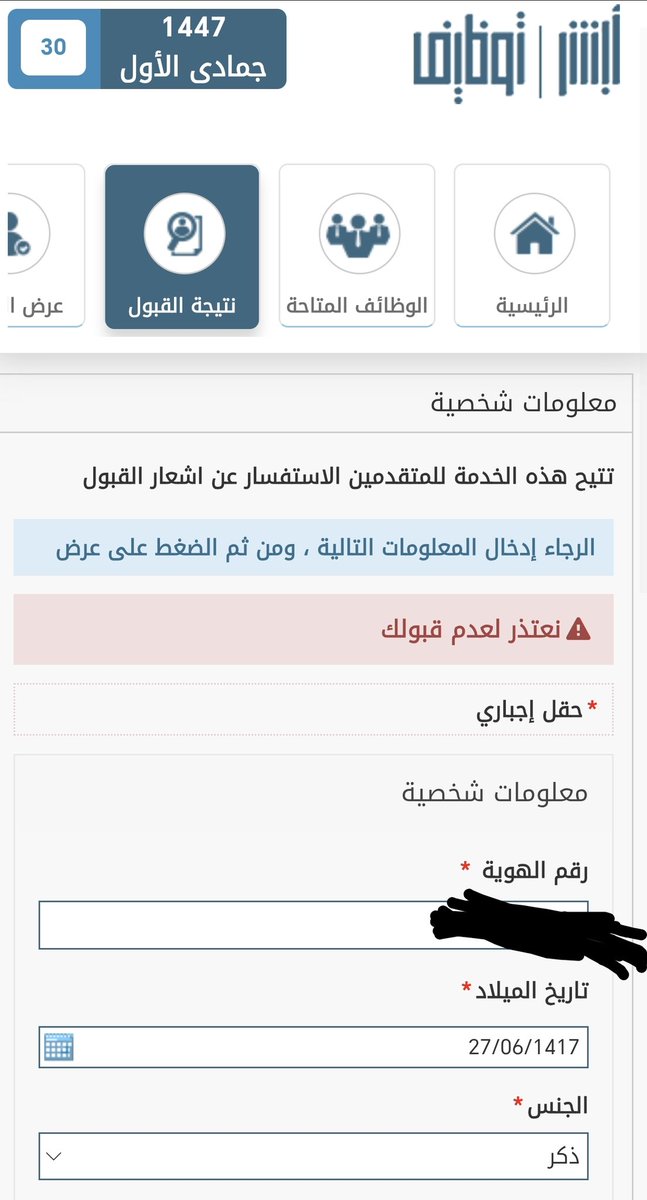 فِيزن📿 tweet media