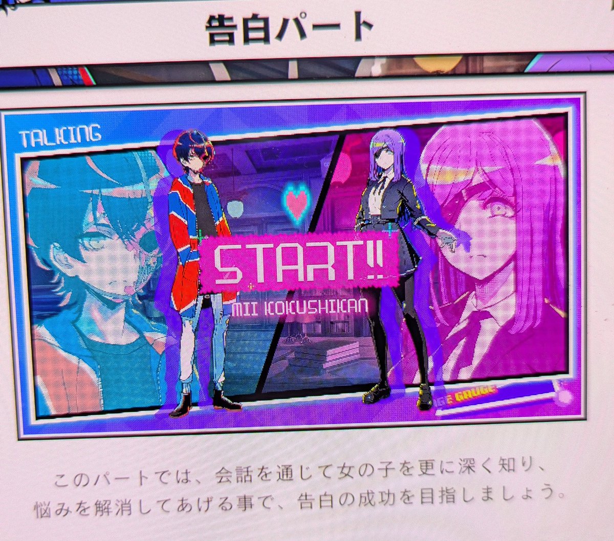 ysk1543's tweet photo. @tomatoyoiyoi タマモさん、お疲れ様です✨
ハンドラの説得パートや、トラナイのパズルゲーだったりと制作陣のこれまでの作品が詰まった感じで楽しめました

ラブコメ(?)の後のホラーパートのギャップはヤバかったです！パズルゲー以外は話聞いてれば何とかなるから苦戦なくエンジョイ出来ると思います😆 https://t.co/maUA6oXiAi
