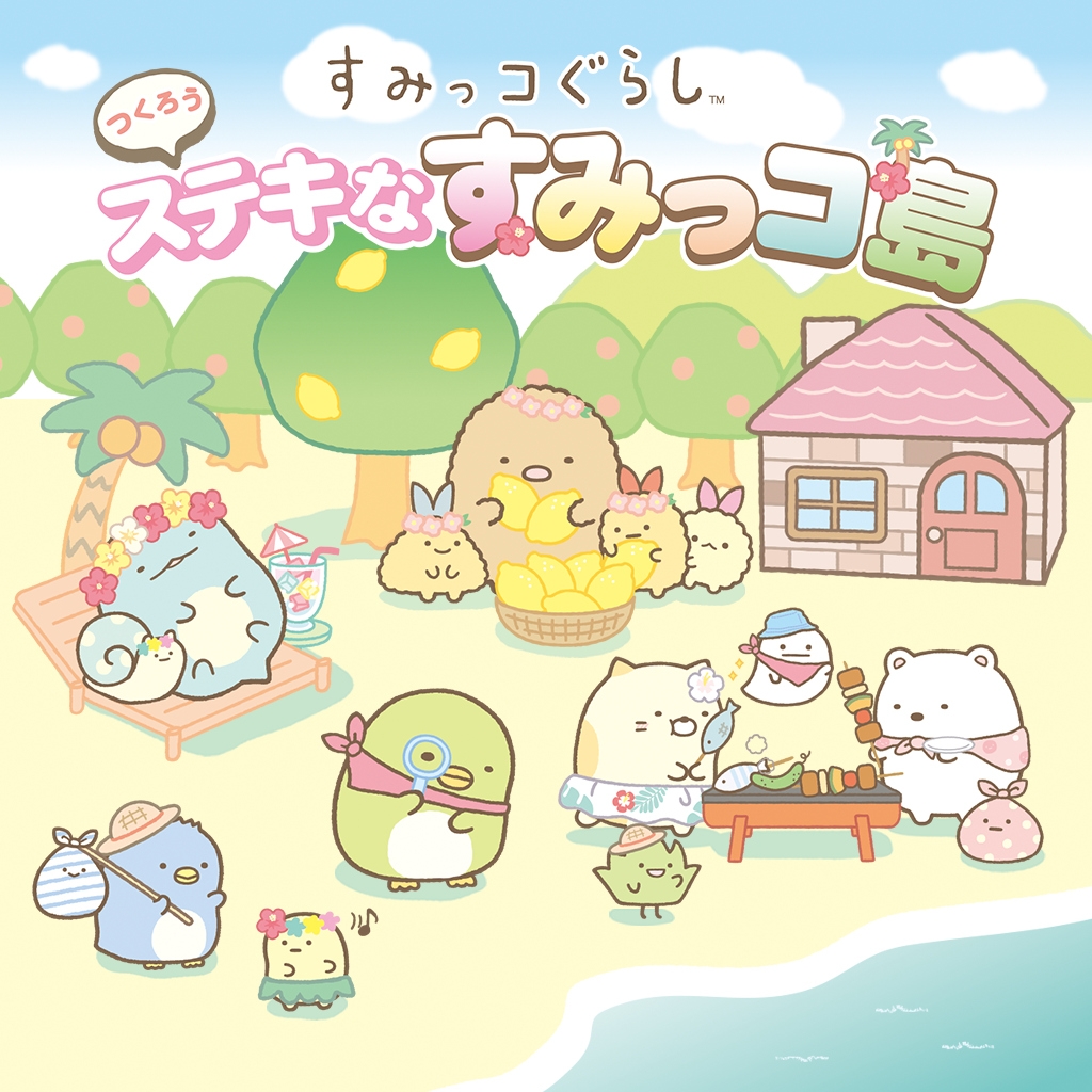 switch_predb's tweet image. New Release by HR!

Sumikkogurashi_Create_a_Wonderful_Sumikko_Island_NSW-HR [010095F01FB30000][5C864E9C]
Size: 1.86 GiB

View on Tinfoil: tinfoil.io/Title/010095F0…
View on eShop: ec.nintendo.com/apps/010095F01…