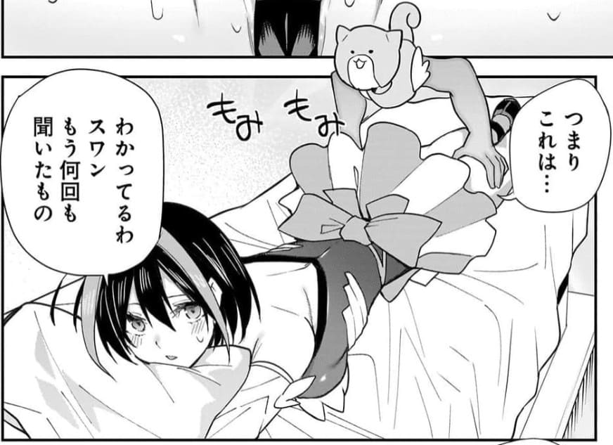 魔法少女がえっちなピンチに陥っちゃう！ アンソロジーのエロシーン4