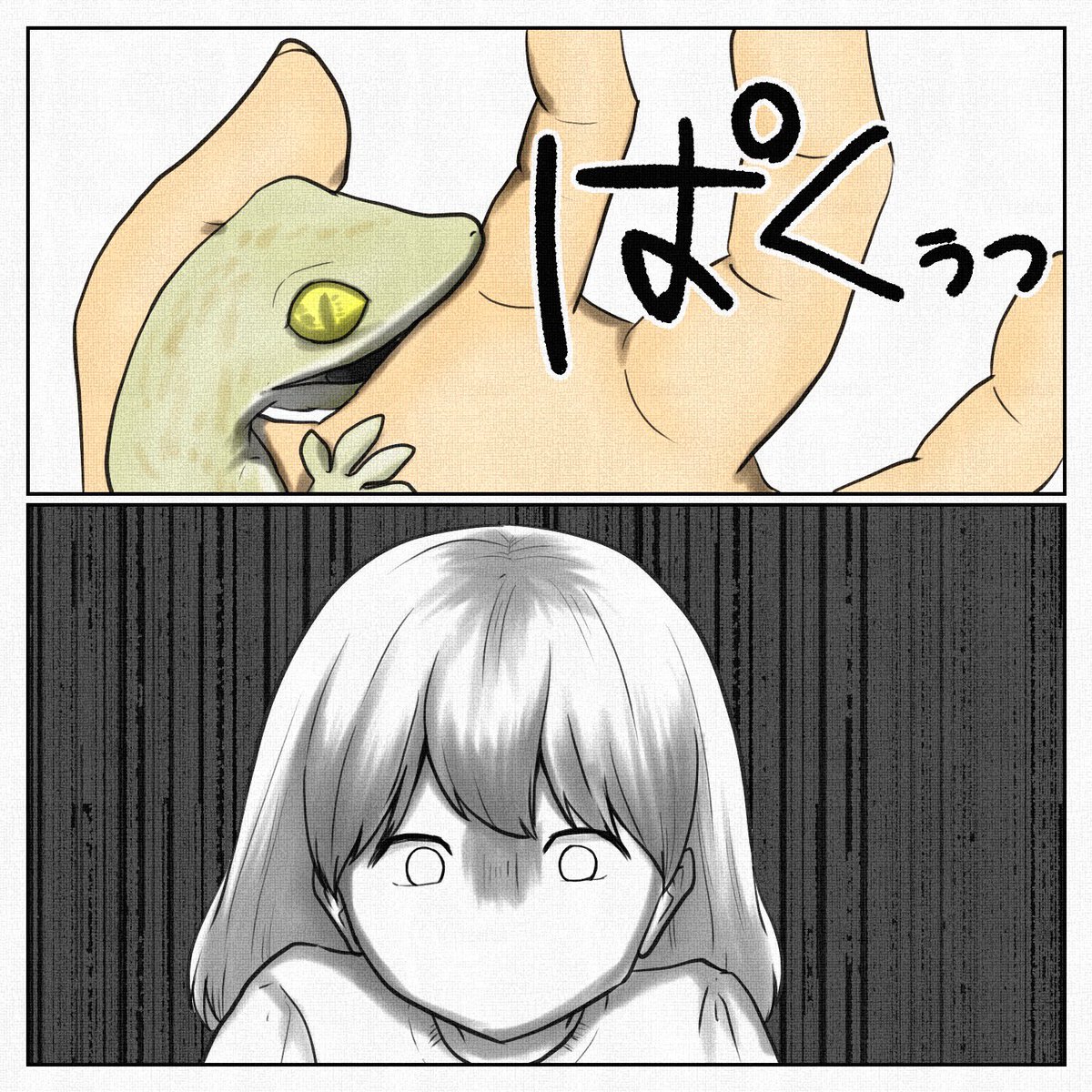 あらしろ　プロフ読んで貰えると助かりますです 2025年11月21日のツイート | いずのすずみ@絵日記ブロガー さんの