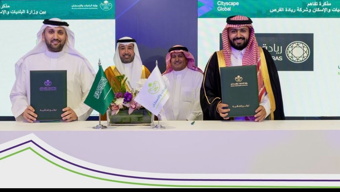 وفي إطار تطوير الخدمات البلدية وتمكين الاستثمار، وقّعنا اتفاقية مع شركة ريادة الفرص، لتوسيع قاعدة الاستثمار ودراسة فرص التطوير وتقديم استشارات تقنية وتوظيف التقنيات الذكية لرفع مستوى الخدمات البلدية. 

#سيتي_سكيب_العالمي 2025.