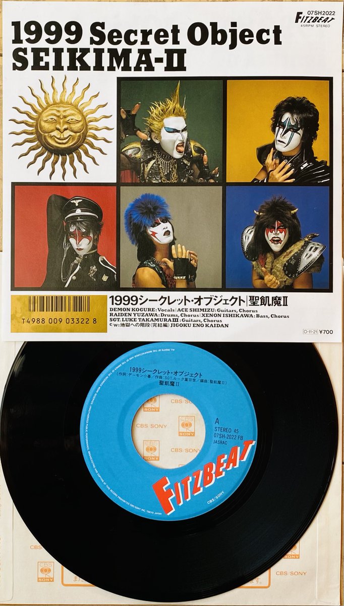 Limited_Night_'s tweet image. 【今日は何の日】

聖飢魔II
『1999 SECRET OBJECT』発布
（魔暦紀元前12年（1987年）11月21日）