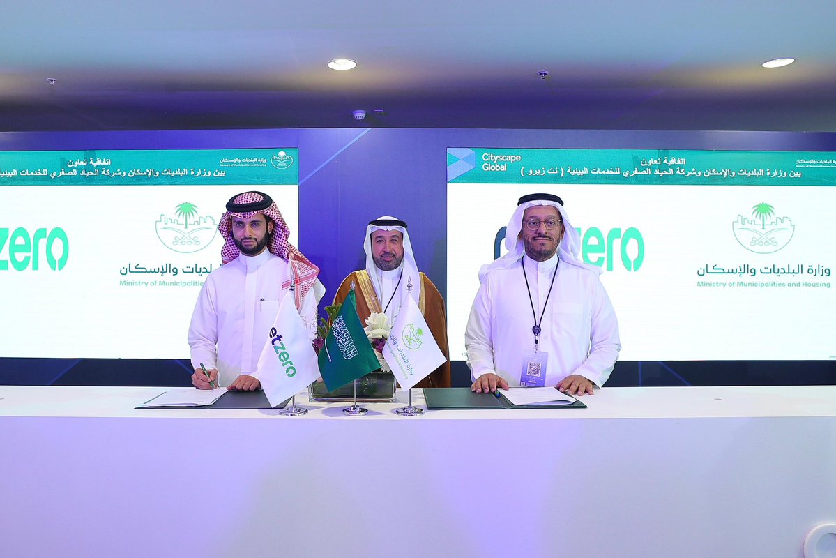 HssanAsiree's tweet image. كما عززنا جهود الاستدامة من خلال توقيع اتفاقية مع شركة @netzero_sa ، لتمكين حلول رقمية متقدمة في إدارة الأصول الطبيعية، دعمًا لمستهدفات السعودية الخضراء، وبناء مدن أكثر مرونة واستدامة.

#سيتي_سكيب_العالمي 2025.