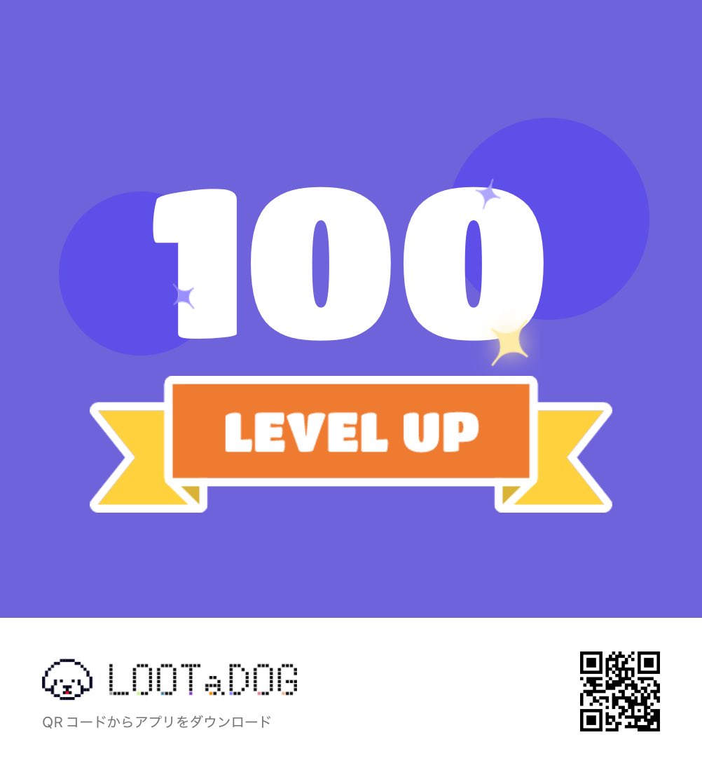 5achu_fire's tweet image. #LOOTaDOG
#Invitationcode 99617948
@LOOTaDOG
@LOOTaDOG_JPN
lootadog.com/download