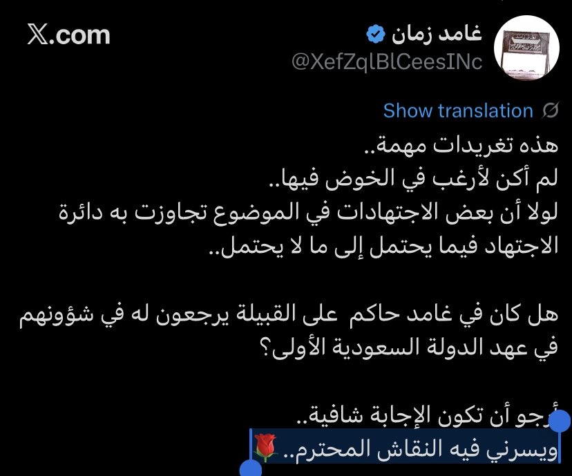 الكلام ↪️ الفعل ↩️ :