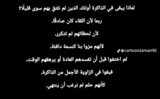 "اللهم أرحم من أشتاقت لهما روحي وهما تحت التراب،
اللهم أغفر لهما وتجاوز عن سيئاتهما، وأجعل قبرهما روضاً من رياض الجنة"🍂