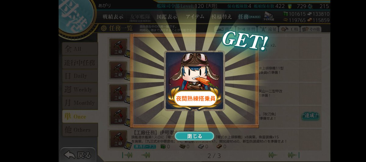 ohud_'s tweet photo. 今年のサンマ漁終了
良いイベントでした。 https://t.co/noibGLbnX0