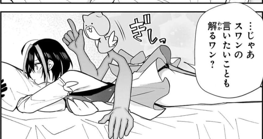 魔法少女がえっちなピンチに陥っちゃう！ アンソロジーのエロシーン5