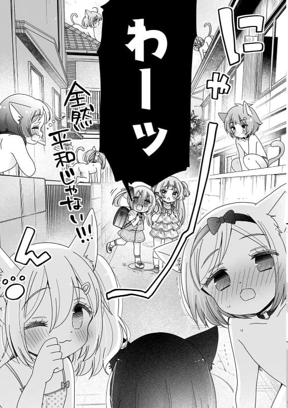 魔法少女がえっちなピンチに陥っちゃう！ アンソロジーのエロシーン8