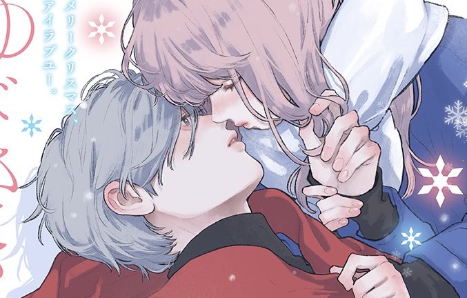 .　 +⠀   ⠀
⠀˚⠀ ⣴⠟⠉⠉⠛⢦⡀⢀⣴⠛⠉⠈⠙⠻⣄
⠀⠀⣼⠃⠀⠀⠀⠀⠀⠙⠋⠀⠀⠀⠀⠀⠀⠹⣦
⠀⠀⣿⠀⠀⠀⠀⠀⠀⠀⠀⠀⠀⠀⠀⠀⠀⠀⣿
⠀⠀⠿⣆⠀⠀⠀⠀⠀⠀⠀⠀⠀⠀⠀⠀⠀⣰⡆
⠀⠀⠀⢻⣦⡀⠀⠀⠀⠀⠀⠀⠀⠀⠀⢀⡼⠃
⠀⠀⠀⠀⠀⠻⢦⣄⠀⠀⠀⠀⠀⣠⡴⠛
⠀⠀⠀⠀⠀⠀⠀⠉⠛⠶⣄⠶⠋ ⠀⠀⠀+.  *