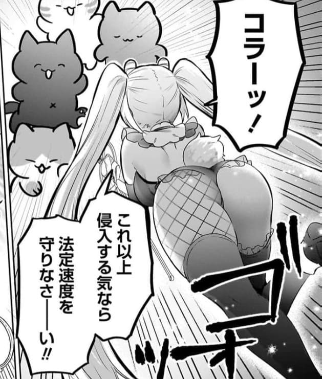 魔法少女がえっちなピンチに陥っちゃう！ アンソロジーのエロシーン10