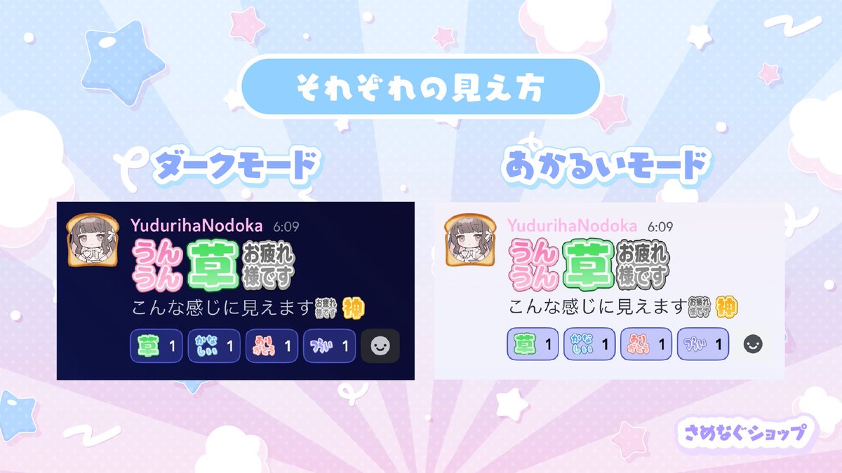 ⟡.· ⎯⎯⎯⎯⎯⎯⎯⎯⎯⎯⎯⎯⎯⎯⎯⎯⎯ ⟡.·

꒰ Discord絵文字 ꒱
カラフルバージョンもつくりました✊🏻💖
LINEでも使えます❕👀

無料版⌇9個
有料版⌇40個

🌐booth
yudumoq.booth.pm/items/6958517
💭LINE絵文字
store.line.me/emojishop/prod…

⟡.· ⎯⎯⎯⎯⎯⎯⎯⎯⎯⎯⎯⎯⎯⎯⎯⎯⎯ ⟡.·