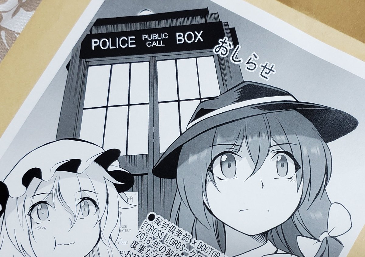 【おしらせ】

11/22(土)京都みやこめっせ
「科学世紀のカフェテラス」
"違-26"『AbyssDragon』

新刊の用意がままならず、当日は既刊と無料ペーパー、イラストボードのみの頒布となります。
御了承ください。 