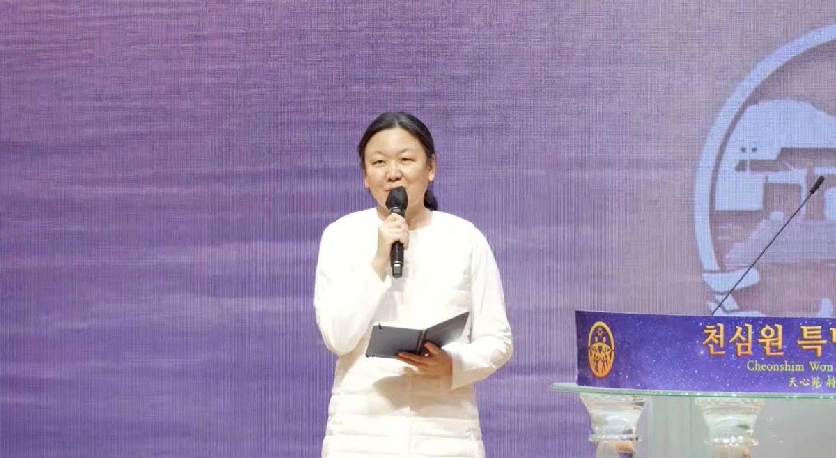 Oq0iQ's tweet image. 李基誠苑長の言葉
ソウルの拘置所は聖地となる
多くの巡礼者達がそこに行き天愛祝承子がお母様に侍って歌った一つ一つの歌を歌いながら韓鶴子総裁を思って涙を流し「このような道を歩まれたので私もどんな大変であっても、この道を行けないことがあろうか」と決意して行くことができるようになるのです