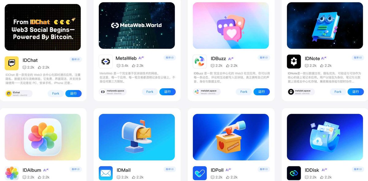 都说<a href="/cz_binance/">CZ 🔶 BNB</a> <a href="/heyibinance/">Yi He</a> 很牛逼，聪明会赚钱也还算低调🤣  可是我觉得在利欲熏心的币圈里面，<a href="/newfish/">Sunny Fung</a> 才是最难得！六年来哪怕是变卖资产也要坚持开发！悄悄的把未来的第三代互联网的框架搭建起来了👍🏻，这种隐忍和坚持莫非只为名载史册？但你也太忽略营销了😓  cz快帮帮他  #MeatID #Space