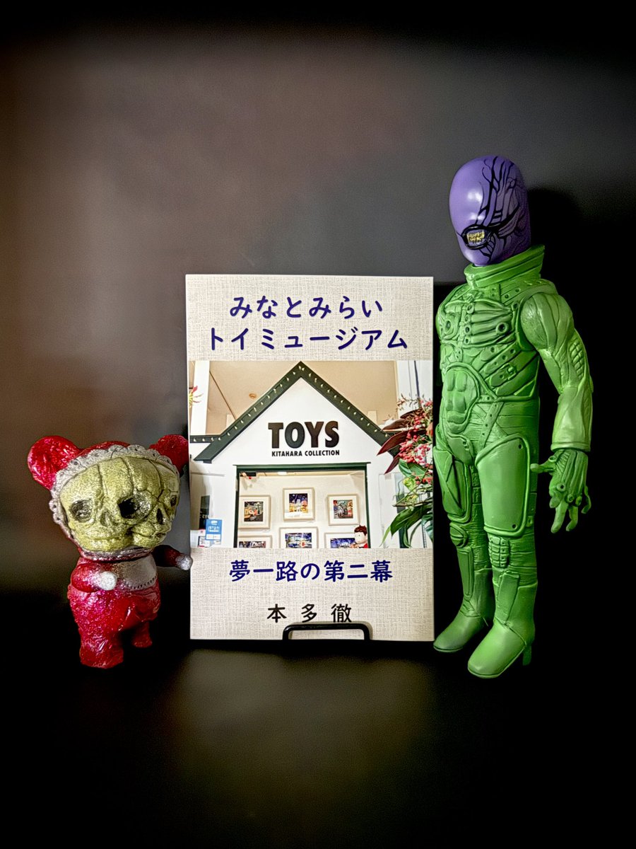 暗黒エンターテイメント NAGARE 『十字の山』 原画　保証書付き 暗黒エンターテイメント NAGARE 『十字の山』 原画 保証書付き 4111