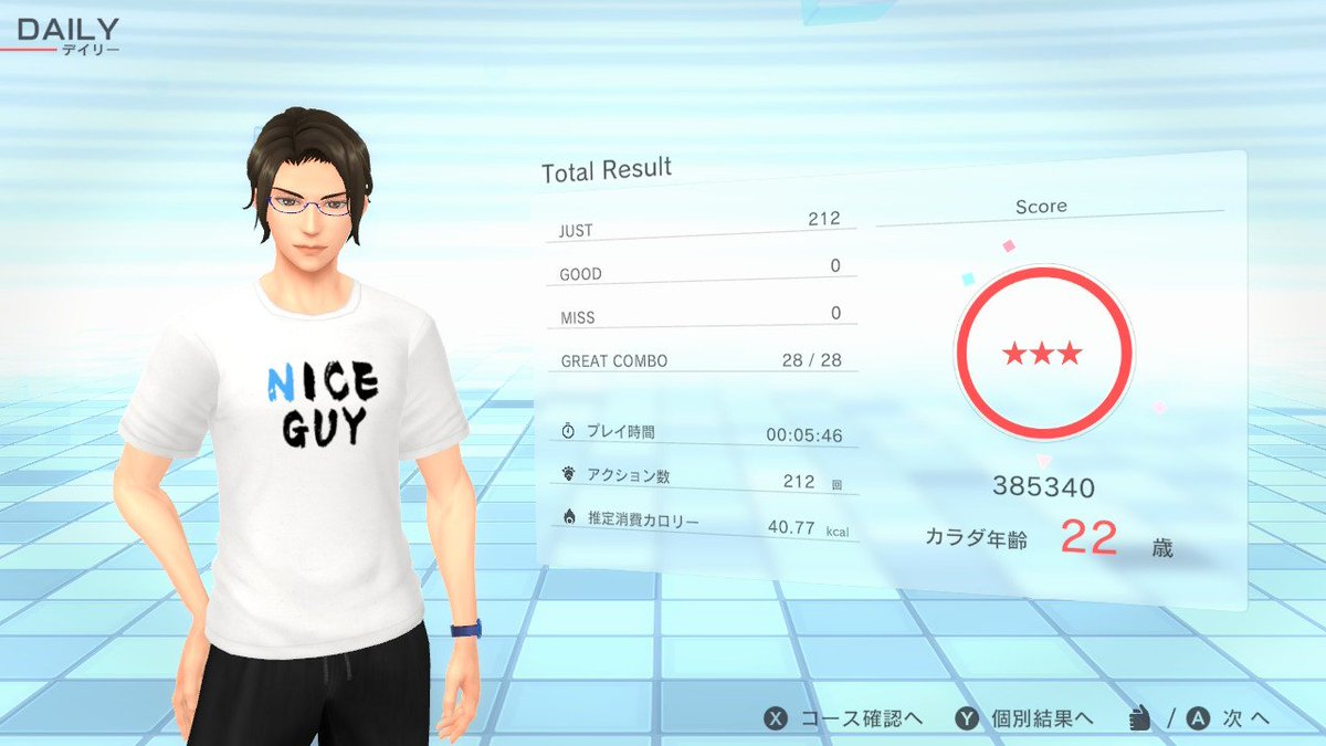 _blowdry_'s tweet image. 54.4kg 33.4%
#FitBoxing2 #フィットボクシング2 #NintendoSwitch #投稿すっかい