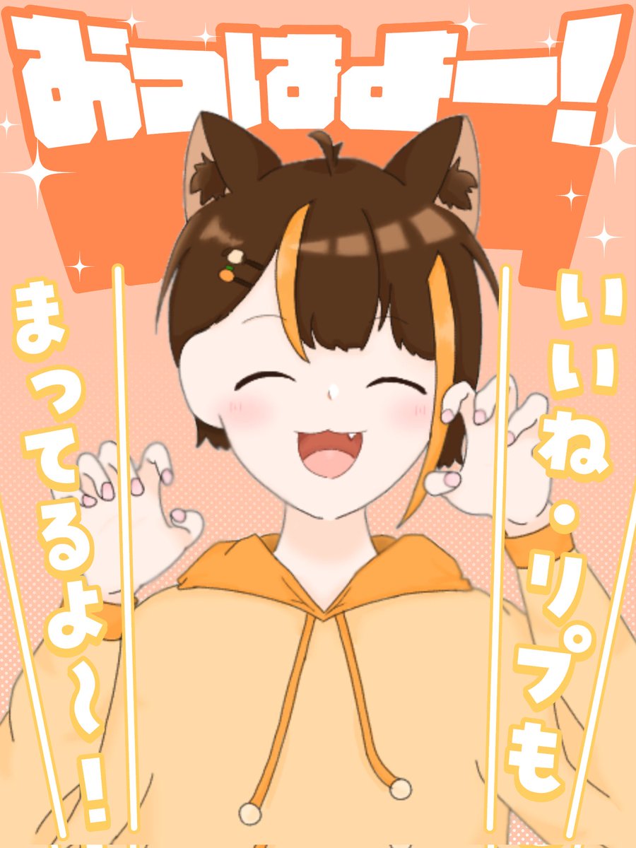 みわん🍊🐶 (@miwan815) / Posts / X