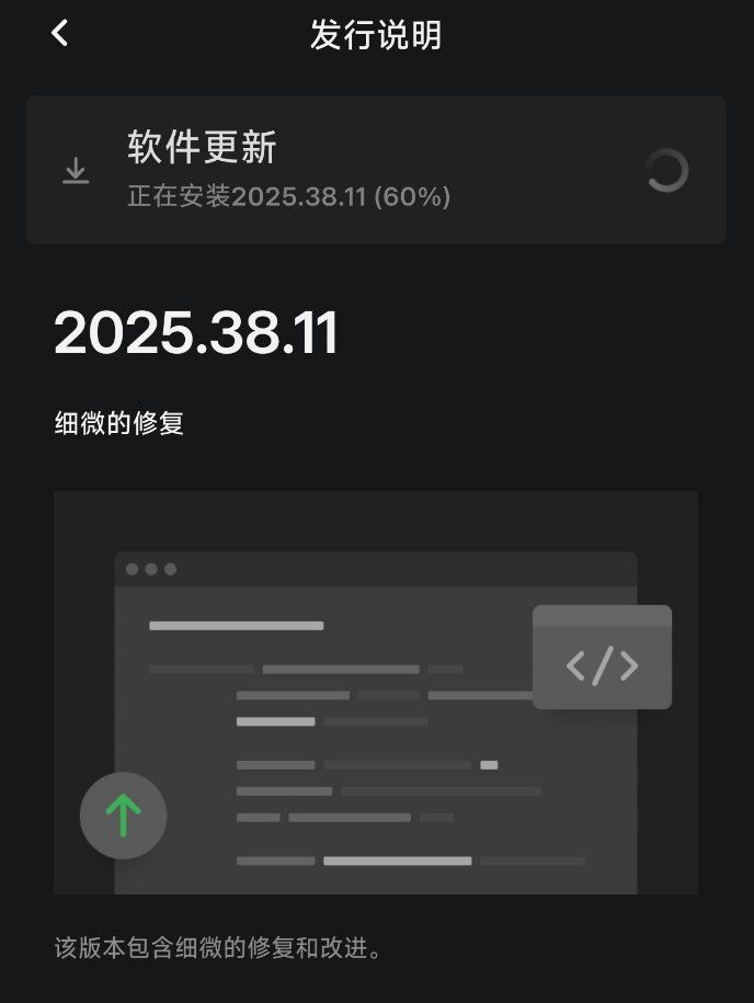 faultbugs's tweet image. 特斯拉中国开始给HW 3车主推送2025.38.11版本常规车机系统。低电量模式不错！！！

AI 4车主中也有推送的。