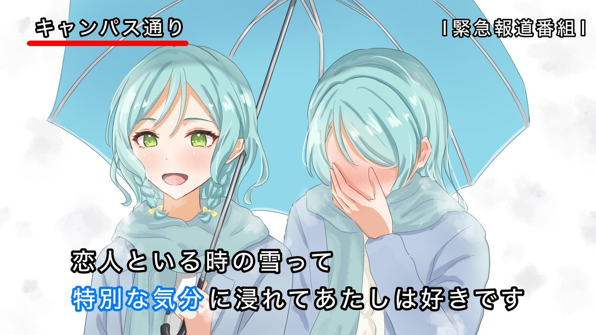 smochi_63's tweet image. #さよひな