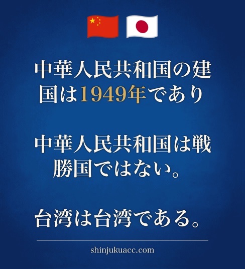 shinjukuacc's tweet image. 