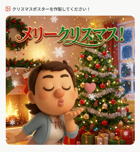 FeloにNanoBanana Proが！
無料で使えるようになっている🍌🍌

Feloは日本のスタートアップ企業が開発したツールで、
検索結果の回答精度が高いのが魅力ですが
画像生成機能やその他の便利機能もあって素敵です💛

使ったことない方は、ほぼ無料で使えるので
リプ欄から登録してお試しください✨
#Felo