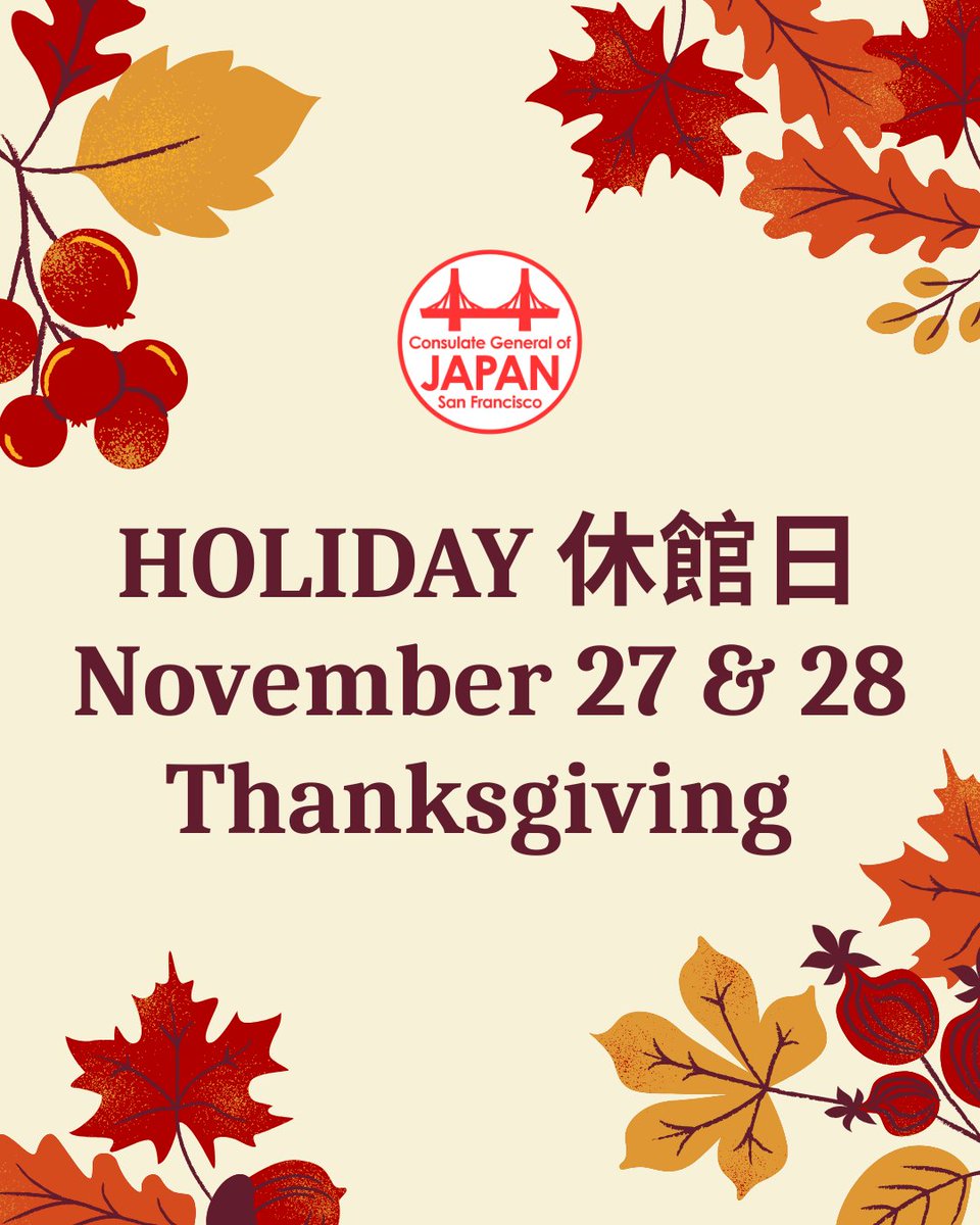 Our office will be closed on Thursday, November 27 and Friday, November 28 in observance of Thanksgiving, and will reopen on Monday, December 1.
We hope you have a happy holiday!🦃