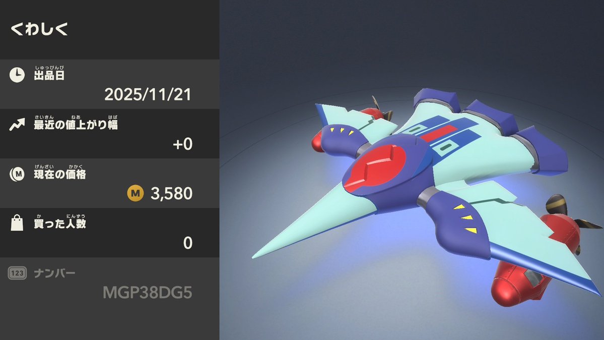 sioagisoluto's tweet image. できた。