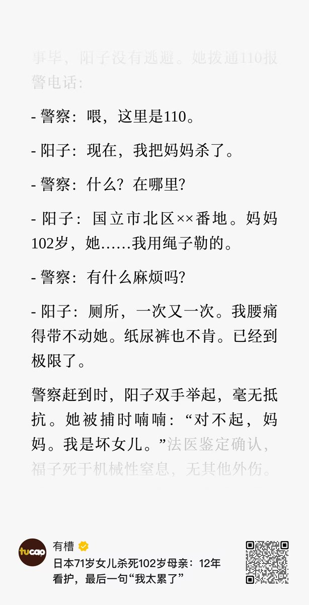小径残雪 tweet media