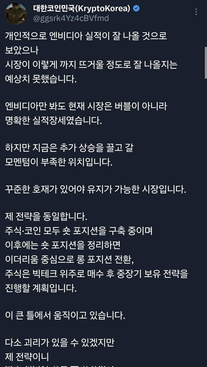 NUMOROCOINミ☆𝙣𝙪𝙢𝙤𝙧𝙤.𝙞𝙤☆彡비트코인 유동성.ujy