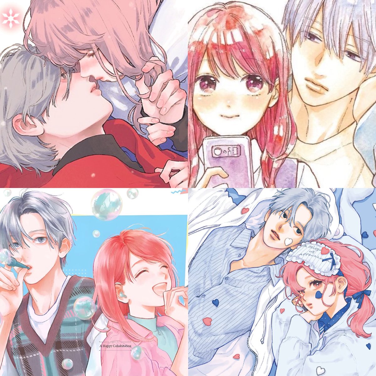 the cutest couple ♡