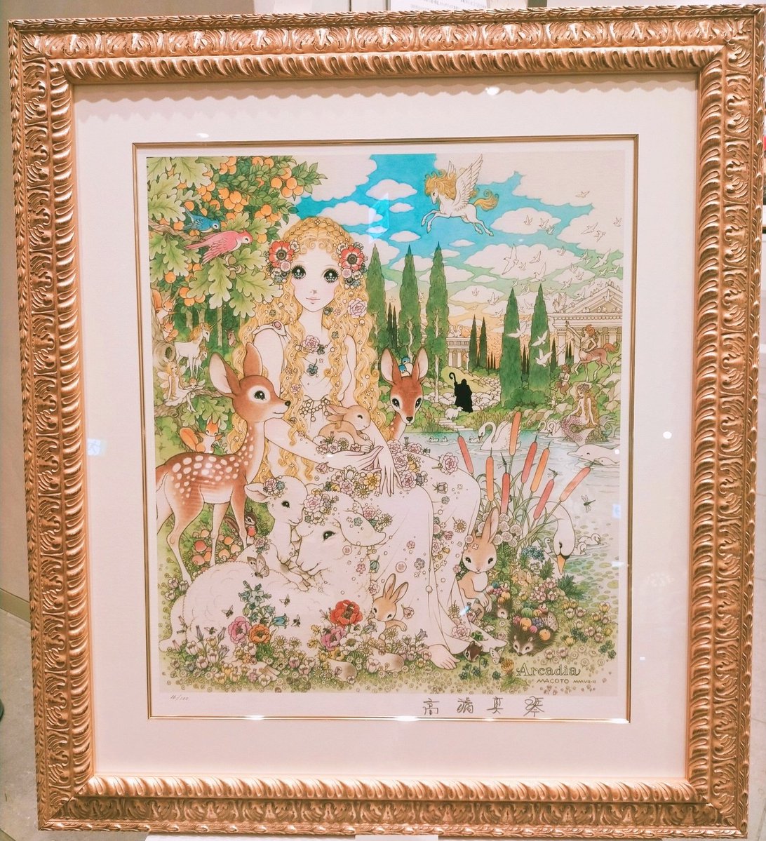 お写真中の作品は原画です。 販売はこちらの直筆サイン入り版画になり