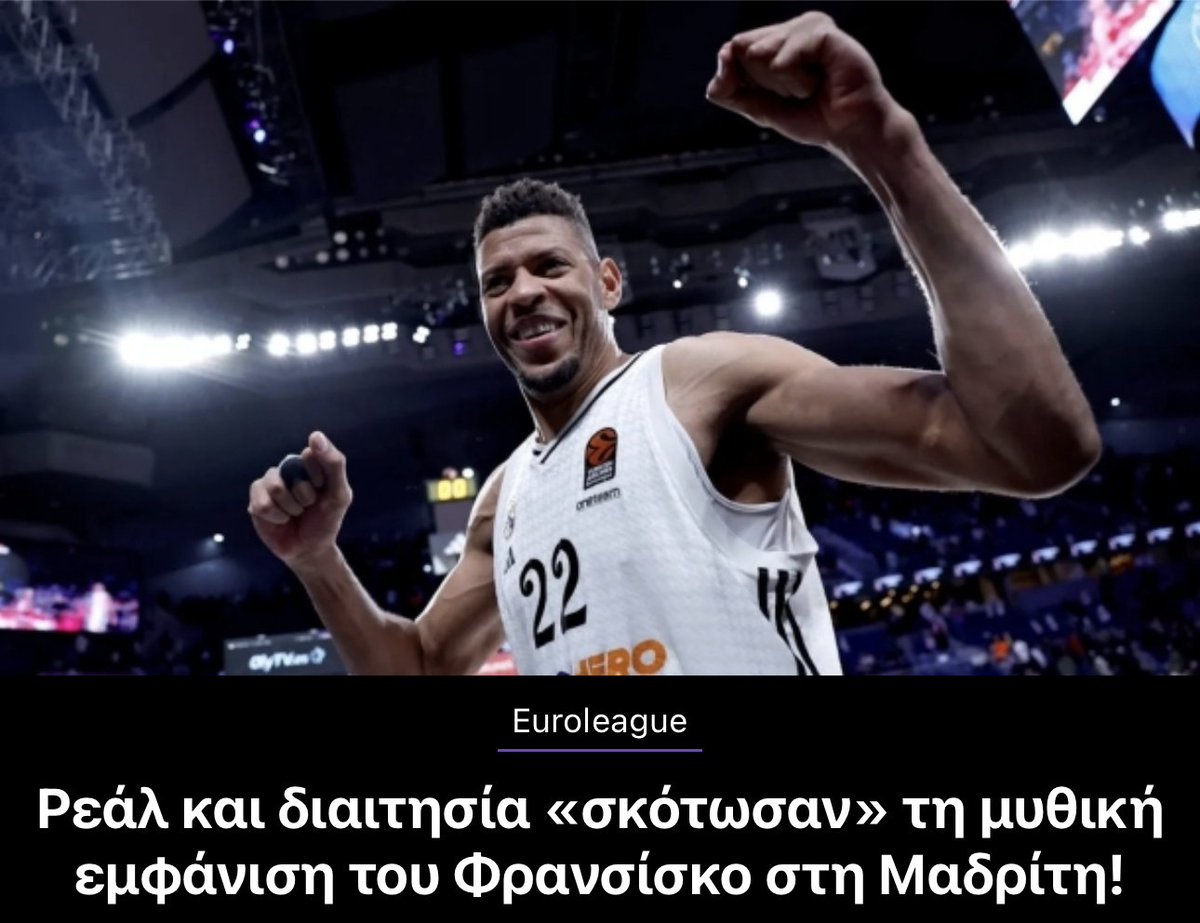 Βρε πόσο εύκολα μιλάνε για διαιτησία όταν δεν κάνει τζιζ εκεί στο γαυρεττα ε; 

#paobc