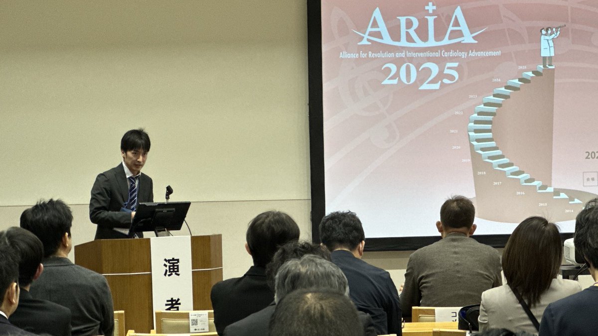 川村先生、同時並行での2セッション
大変勉強になる症例ばかりでした！
お疲れ様でした✨
#ARIA2025