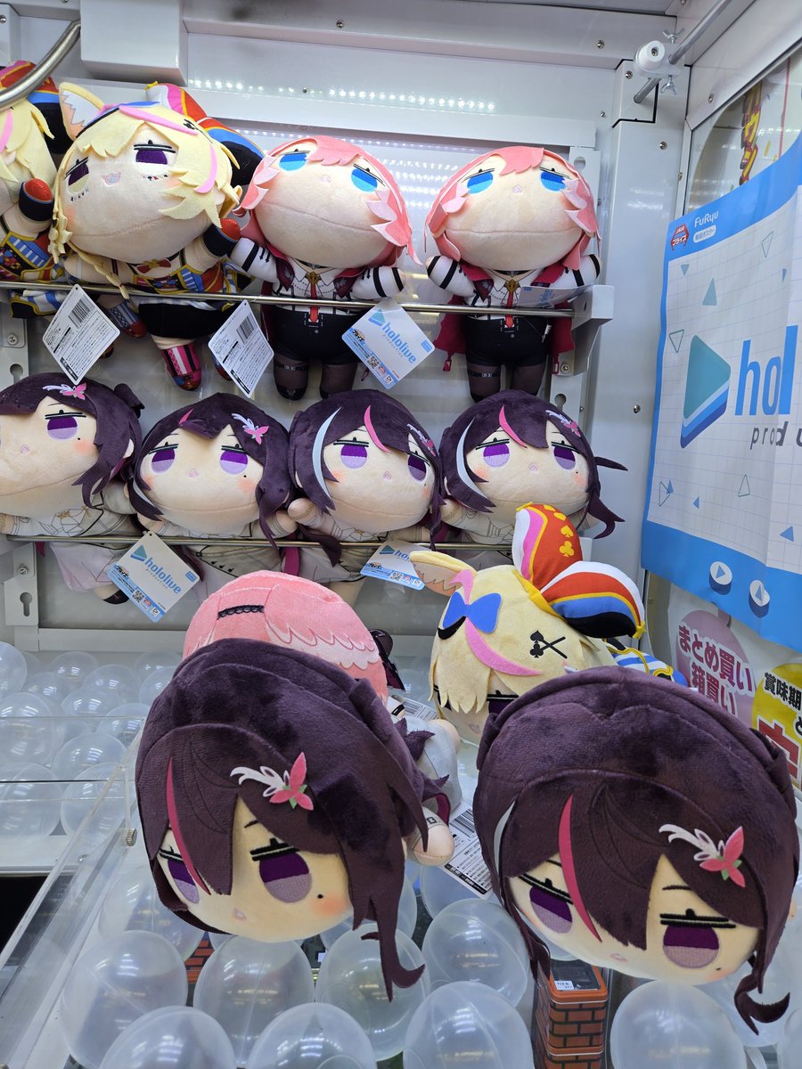 🛸🛸🛸🛸🛸🛸🛸🛸 本日稼働開始！ 🛸🛸🛸🛸🛸🛸🛸 #ホロライブ