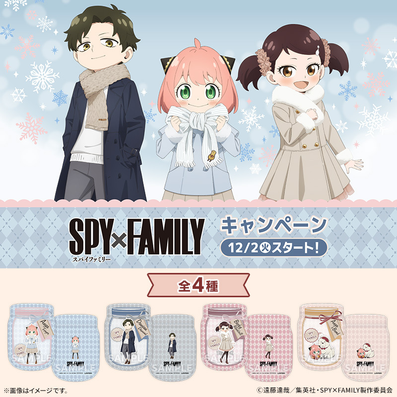 ローソンコラボ⋆꙳】 2025年12月2日(火)スタート.ᐟ ・対象商品購入で