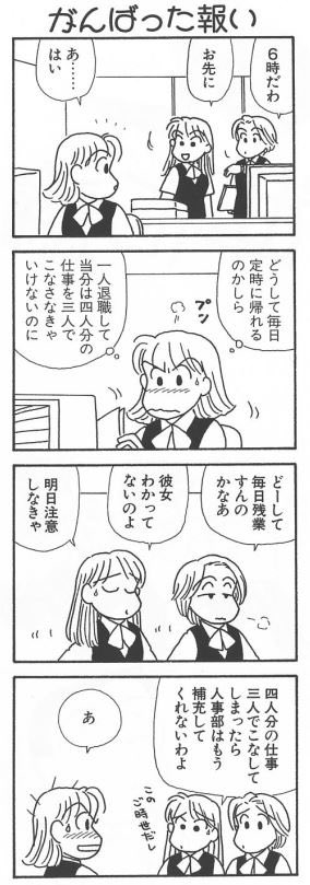 YoshihiroN32974's tweet image. ありがとうございます！
僕は最後ここに行きつきました。
・今のルール・リソースだけで解決できない問題は管理者に上げないと全体最適で対処されない
・管理職は運営課題の解決のために存在するので下だけで解決しようとしないで、管理職の役割をさせないといけない…