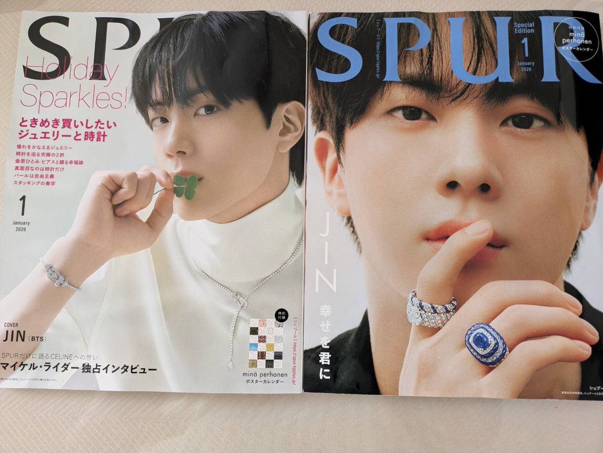 ♡ジンchan꙳⋆ꔛ♡です。 🍎きなE͙c͙h͙o͙🩵💛🩷 (@21321_RJink) / Posts / X